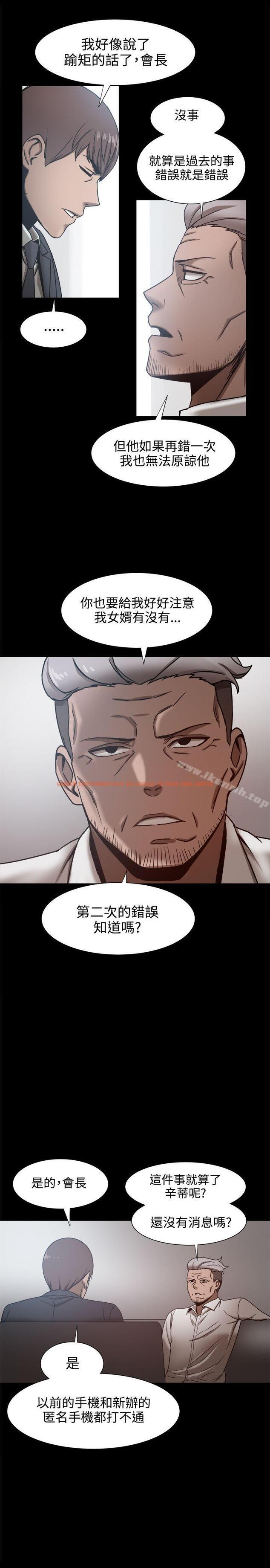 查看漫画帮派女婿 - 第19話 - sayhentaiz.net中的111222图片