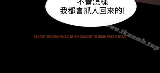 查看漫画帮派女婿 - 第19話 - sayhentaiz.net中的111252图片