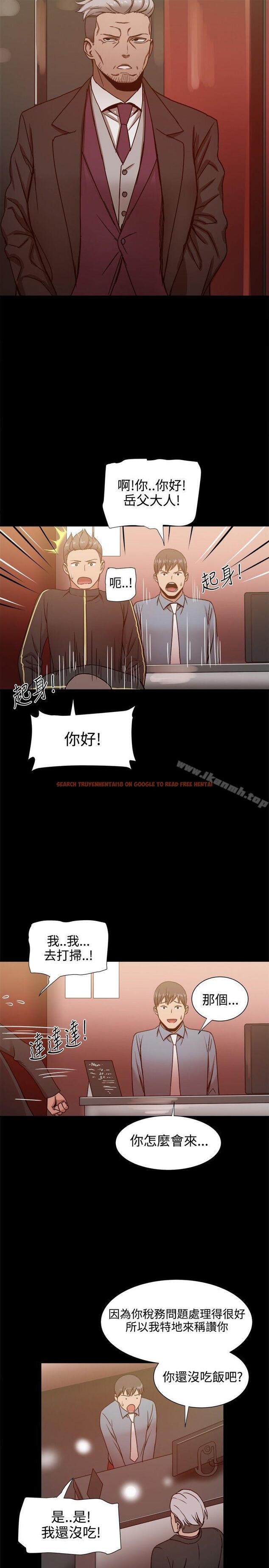 查看漫画帮派女婿 - 第19話 - sayhentaiz.net中的111322图片