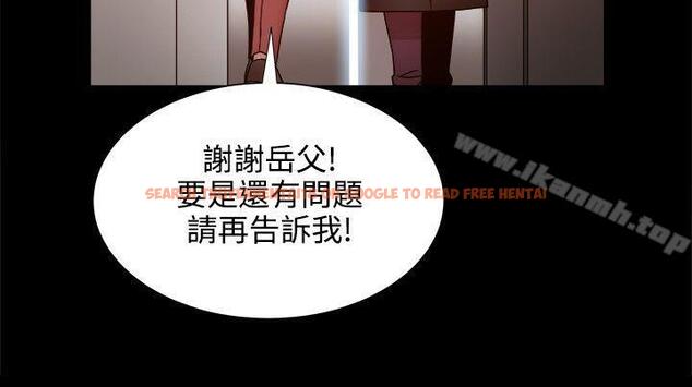 查看漫画帮派女婿 - 第19話 - sayhentaiz.net中的111381图片
