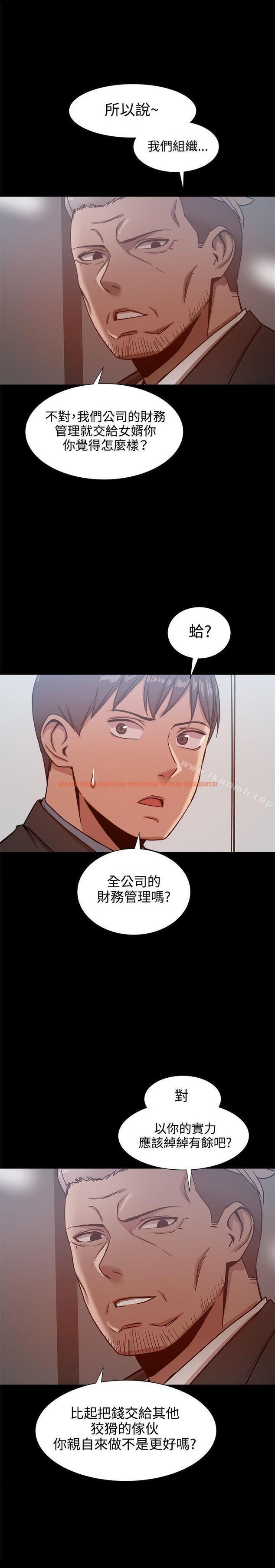 查看漫画帮派女婿 - 第19話 - sayhentaiz.net中的111389图片