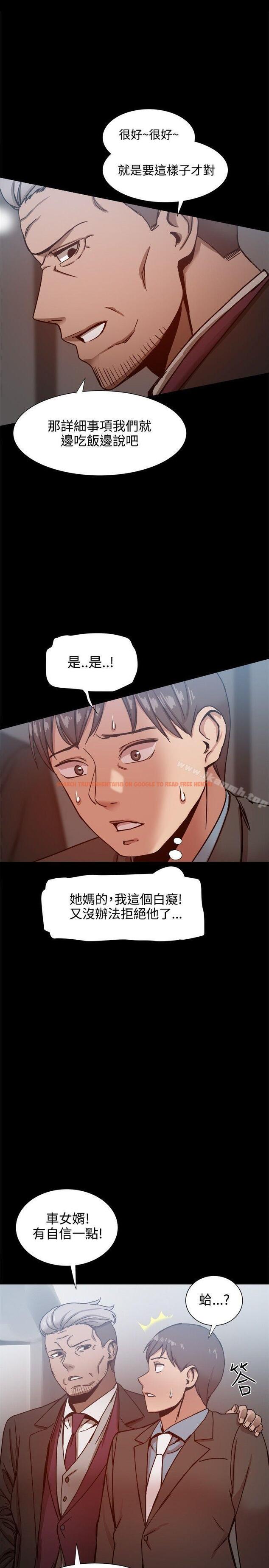 查看漫画帮派女婿 - 第19話 - sayhentaiz.net中的111459图片