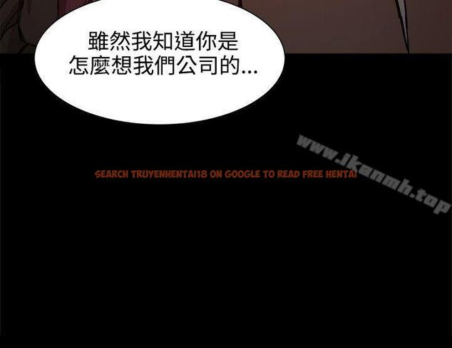 查看漫画帮派女婿 - 第19話 - sayhentaiz.net中的111470图片