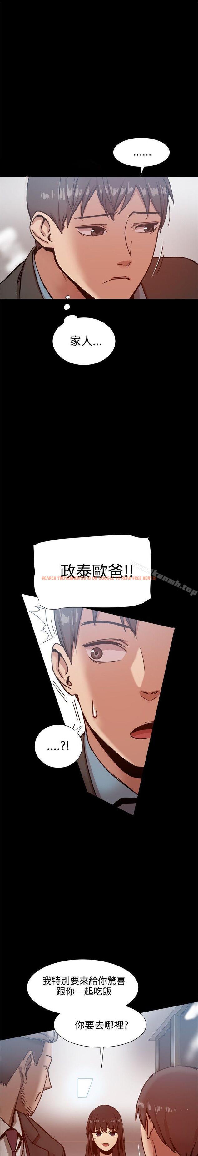 查看漫画帮派女婿 - 第19話 - sayhentaiz.net中的111513图片