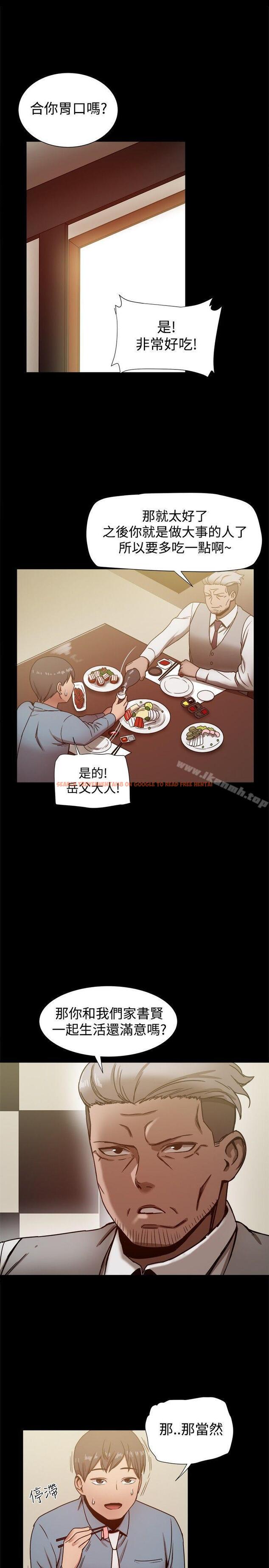 查看漫画帮派女婿 - 第20話 - sayhentaiz.net中的111731图片