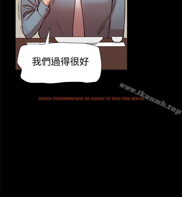 查看漫画帮派女婿 - 第20話 - sayhentaiz.net中的111740图片