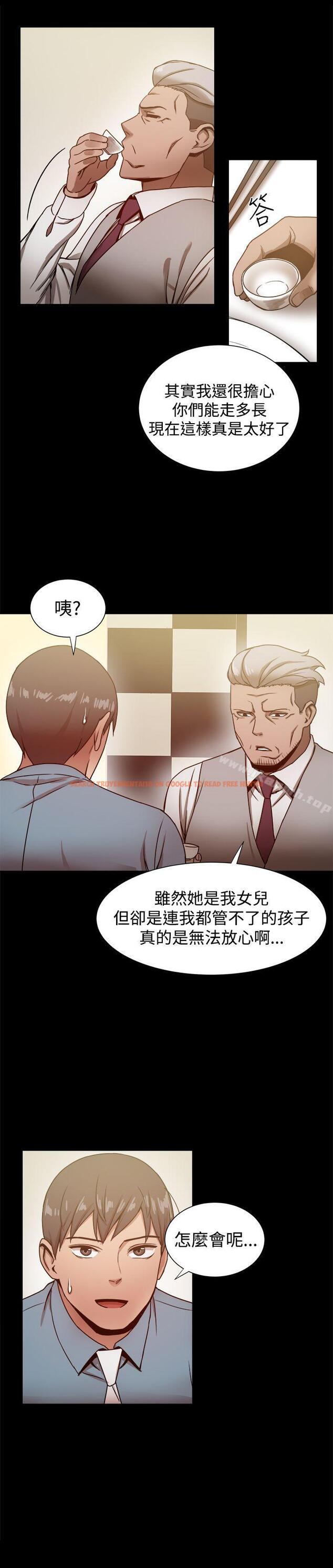 查看漫画帮派女婿 - 第20話 - sayhentaiz.net中的111756图片
