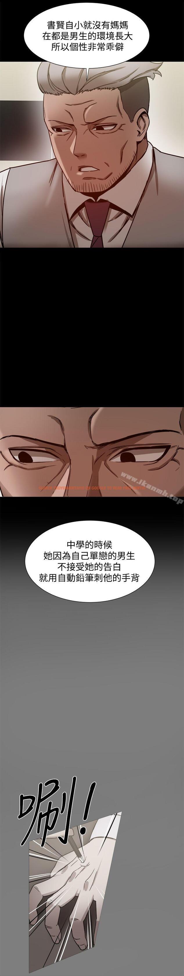 查看漫画帮派女婿 - 第20話 - sayhentaiz.net中的111789图片
