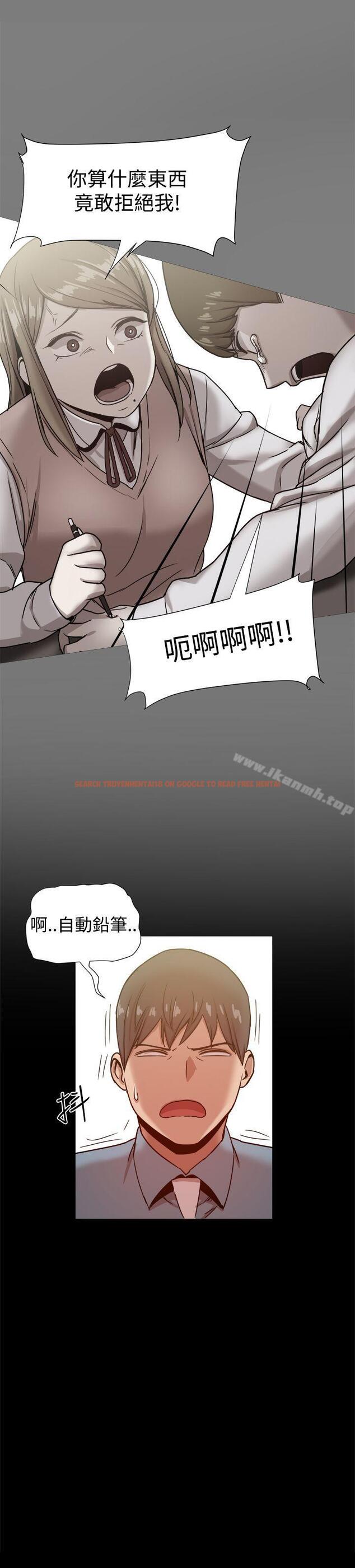 查看漫画帮派女婿 - 第20話 - sayhentaiz.net中的111800图片