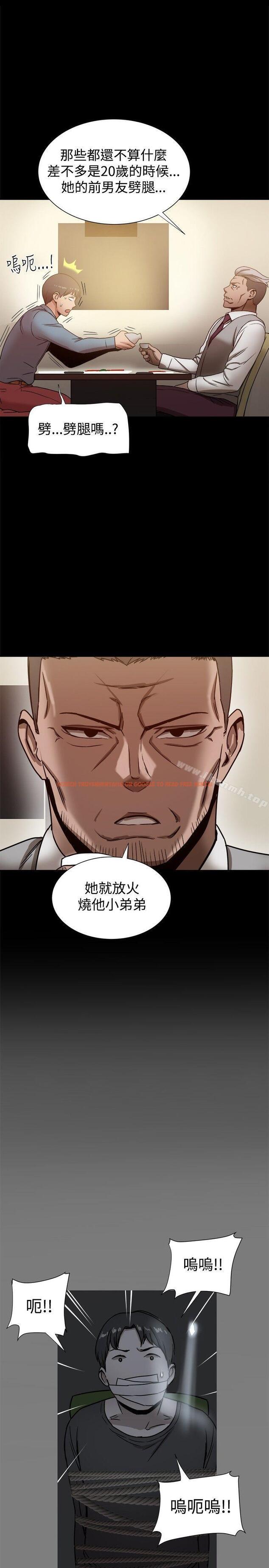 查看漫画帮派女婿 - 第20話 - sayhentaiz.net中的111867图片