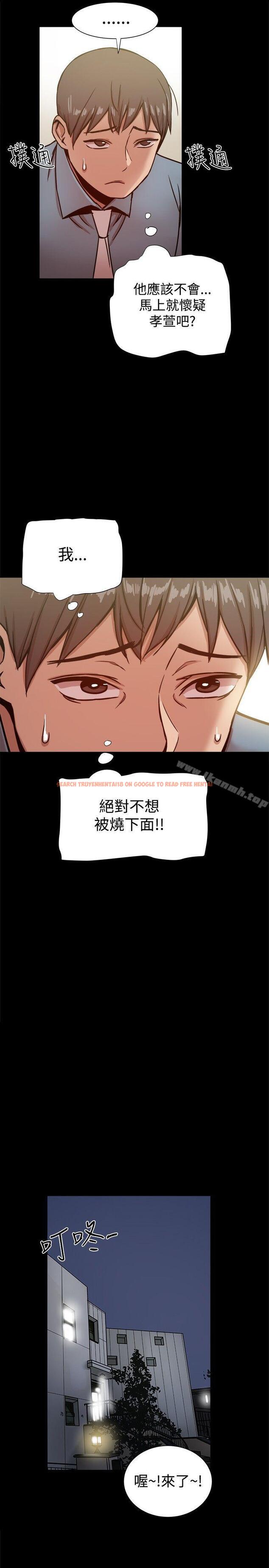 查看漫画帮派女婿 - 第20話 - sayhentaiz.net中的112002图片
