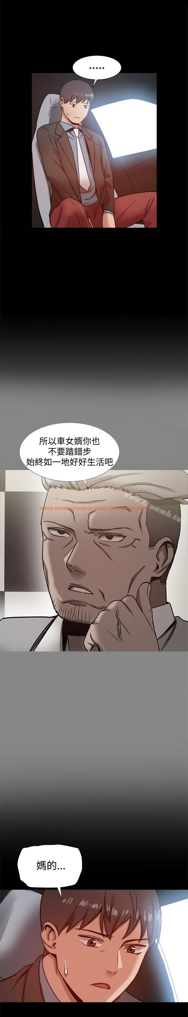 查看漫画帮派女婿 - 第20話 - sayhentaiz.net中的112050图片