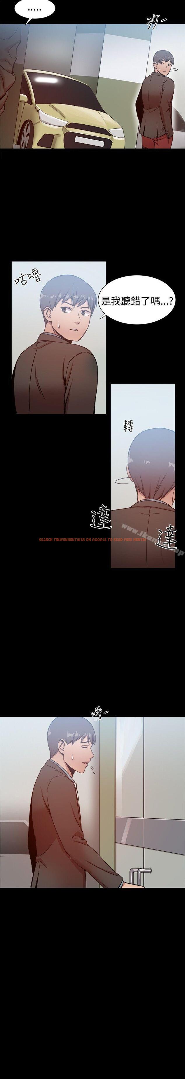 查看漫画帮派女婿 - 第20話 - sayhentaiz.net中的112164图片