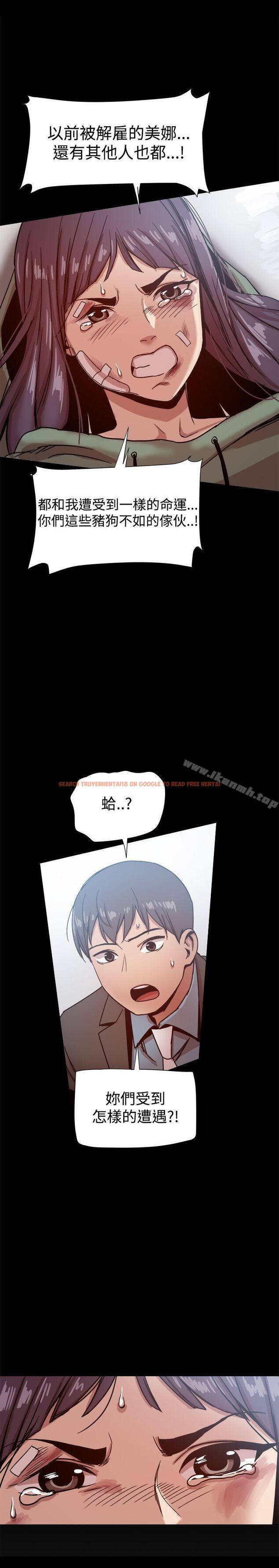 查看漫画帮派女婿 - 第21話 - sayhentaiz.net中的112490图片