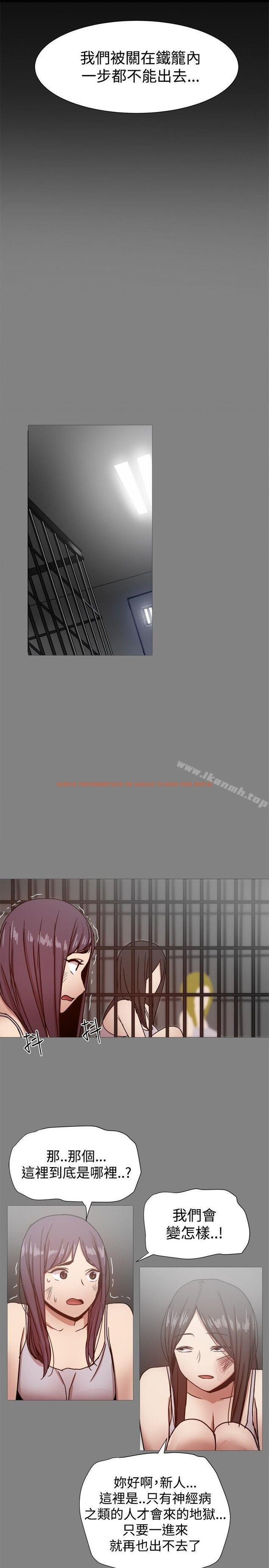 查看漫画帮派女婿 - 第21話 - sayhentaiz.net中的112516图片