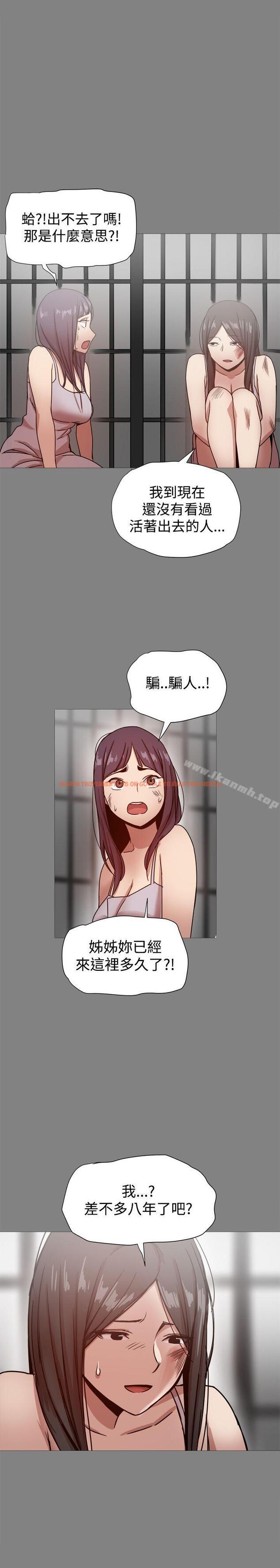 查看漫画帮派女婿 - 第21話 - sayhentaiz.net中的112540图片