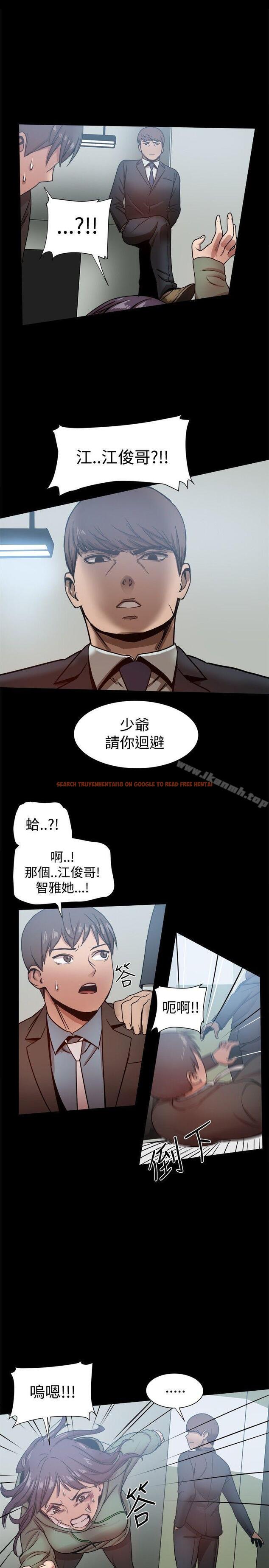 查看漫画帮派女婿 - 第21話 - sayhentaiz.net中的112889图片