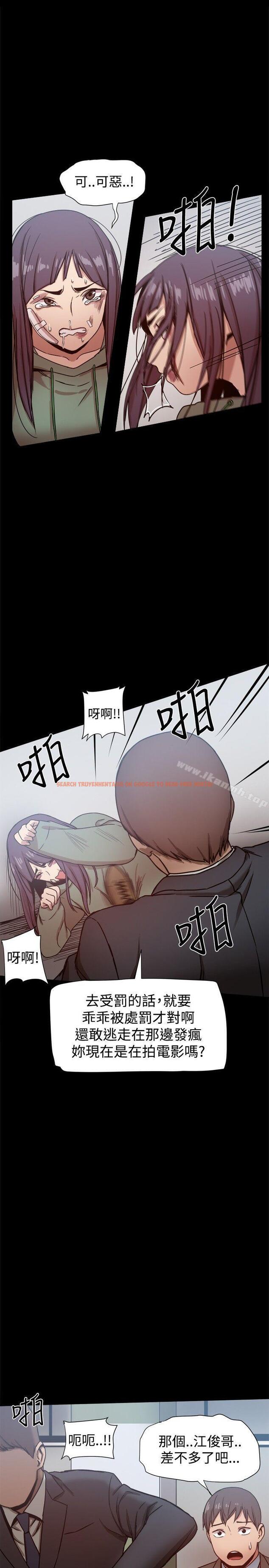 查看漫画帮派女婿 - 第21話 - sayhentaiz.net中的112920图片