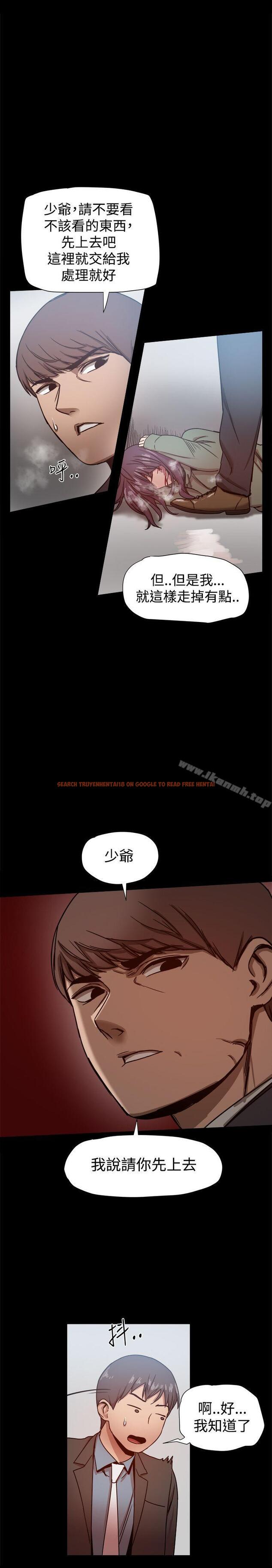 查看漫画帮派女婿 - 第21話 - sayhentaiz.net中的113023图片