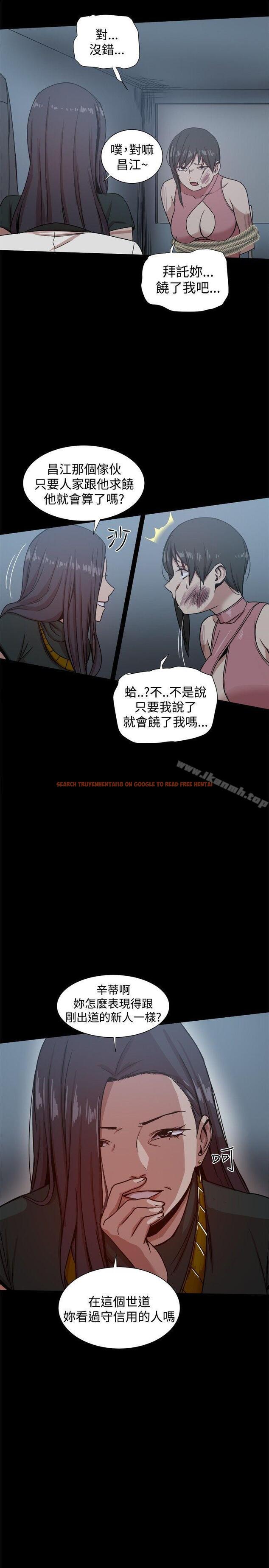 查看漫画帮派女婿 - 第22話 - sayhentaiz.net中的113187图片