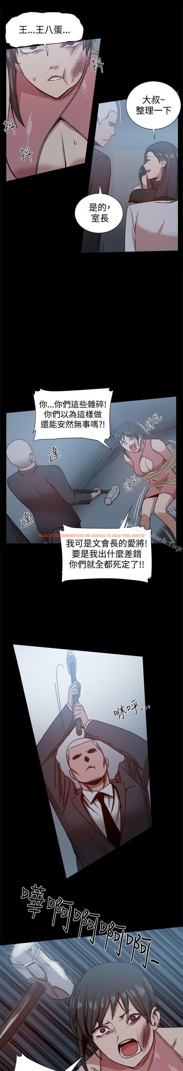 查看漫画帮派女婿 - 第22話 - sayhentaiz.net中的113205图片