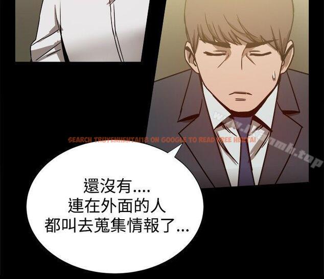 查看漫画帮派女婿 - 第22話 - sayhentaiz.net中的113366图片