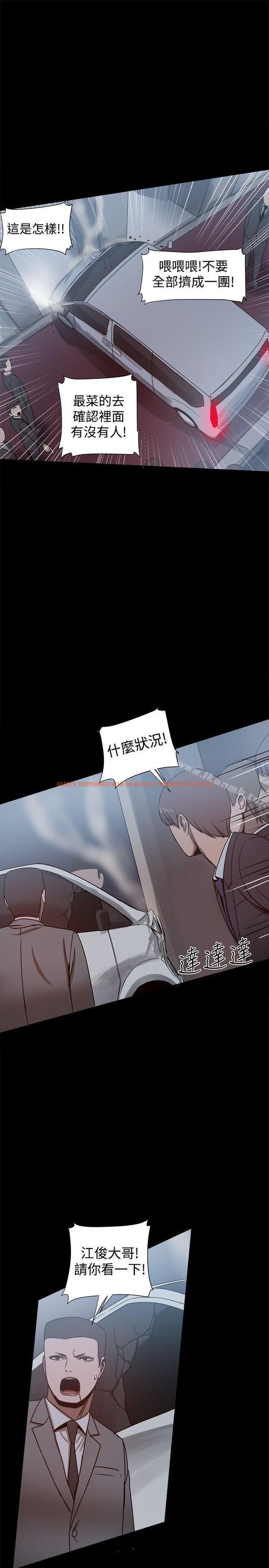 查看漫画帮派女婿 - 第22話 - sayhentaiz.net中的113388图片