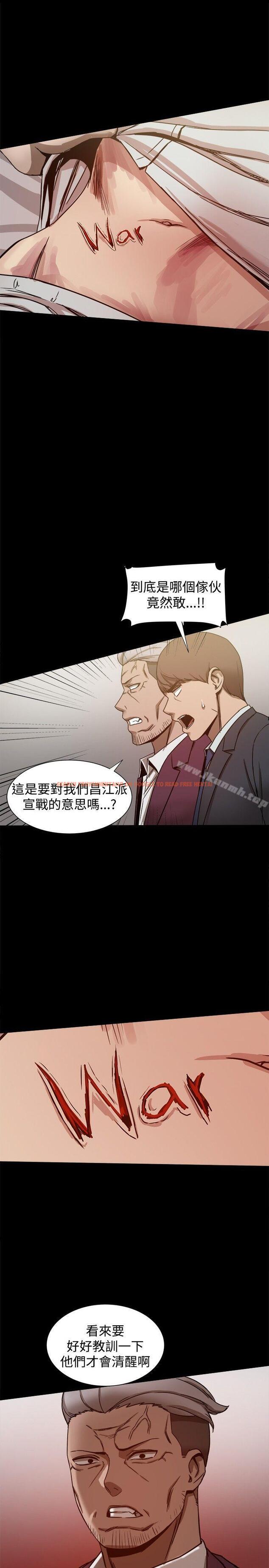 查看漫画帮派女婿 - 第22話 - sayhentaiz.net中的113485图片