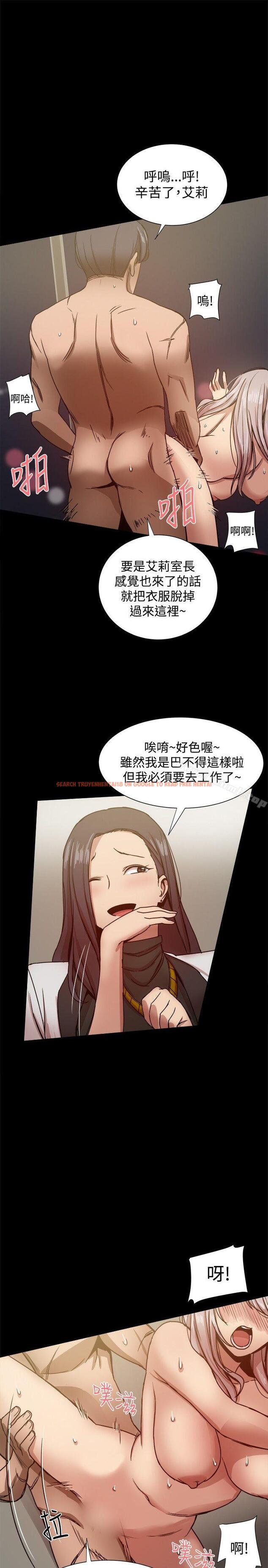 查看漫画帮派女婿 - 第22話 - sayhentaiz.net中的113617图片