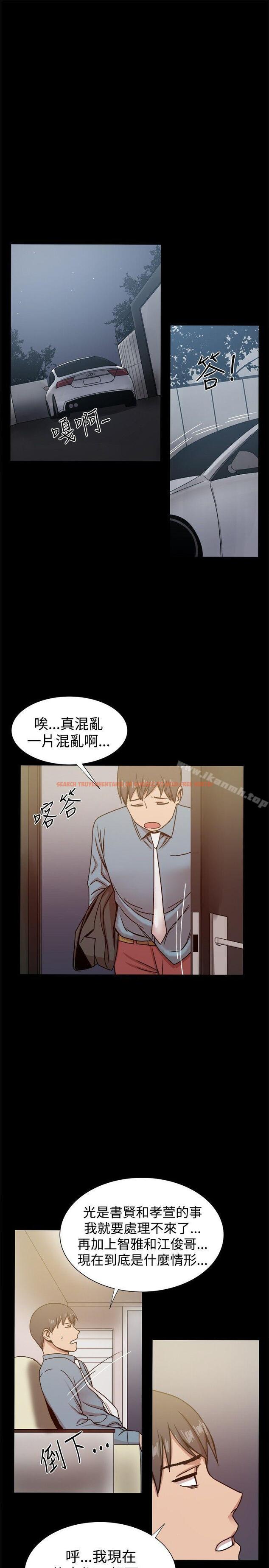 查看漫画帮派女婿 - 第22話 - sayhentaiz.net中的113677图片