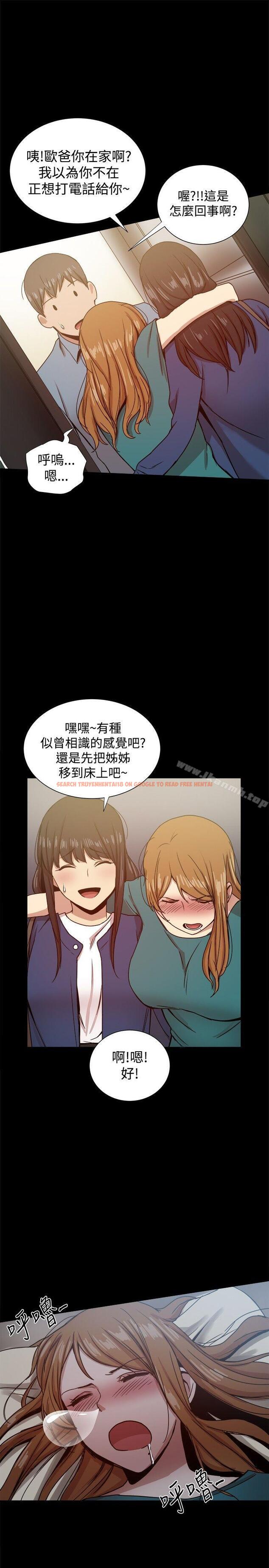 查看漫画帮派女婿 - 第22話 - sayhentaiz.net中的113756图片
