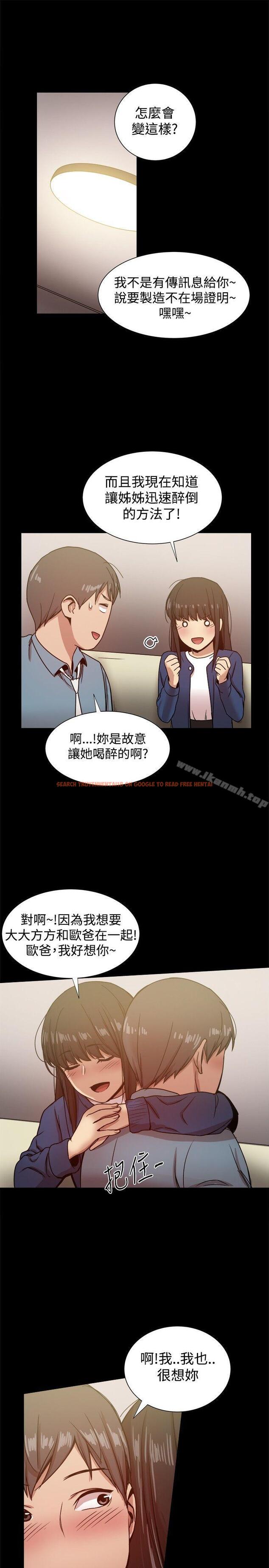 查看漫画帮派女婿 - 第22話 - sayhentaiz.net中的113823图片