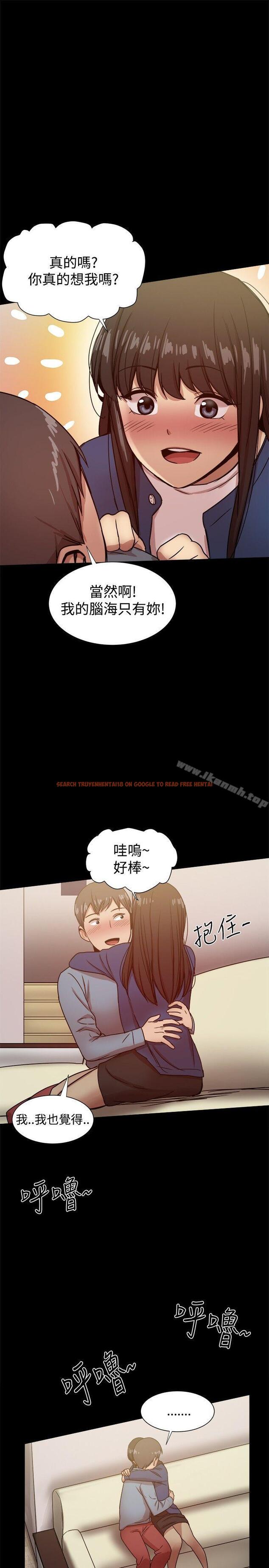 查看漫画帮派女婿 - 第22話 - sayhentaiz.net中的113845图片