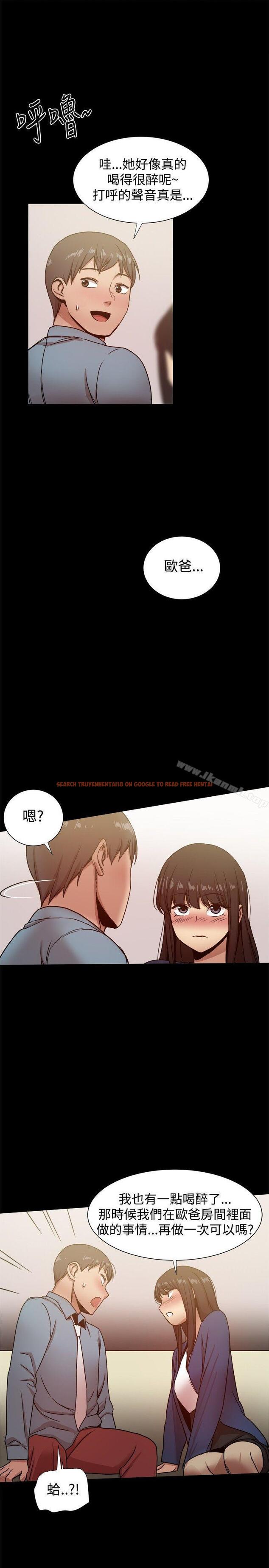 查看漫画帮派女婿 - 第22話 - sayhentaiz.net中的113883图片