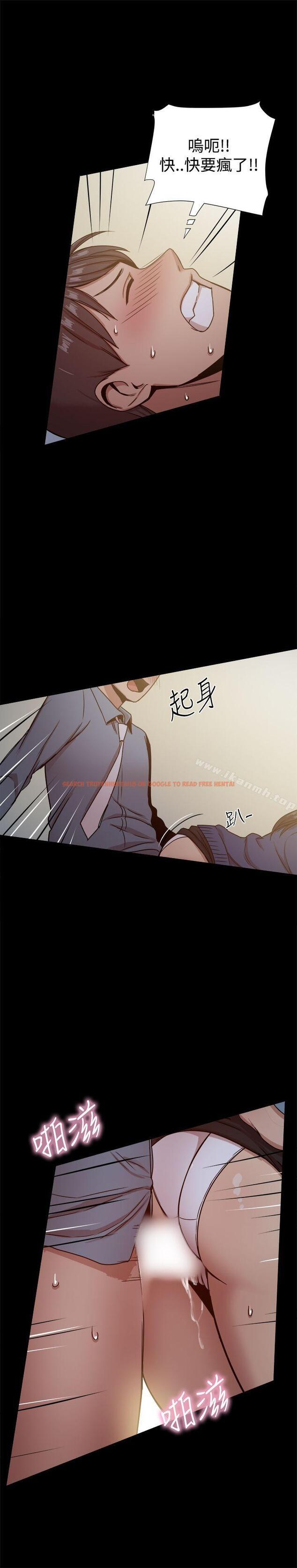 查看漫画帮派女婿 - 第23話 - sayhentaiz.net中的114379图片