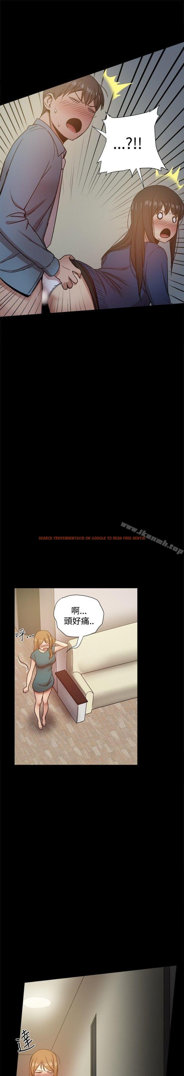 查看漫画帮派女婿 - 第23話 - sayhentaiz.net中的114455图片
