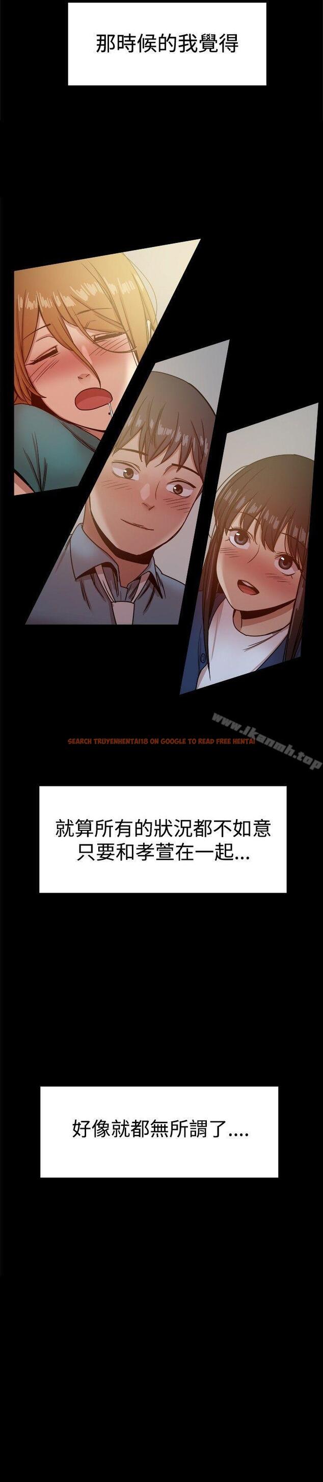 查看漫画帮派女婿 - 第24話 - sayhentaiz.net中的114816图片
