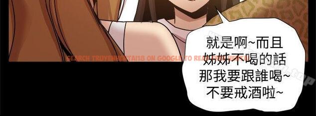 查看漫画帮派女婿 - 第24話 - sayhentaiz.net中的114885图片