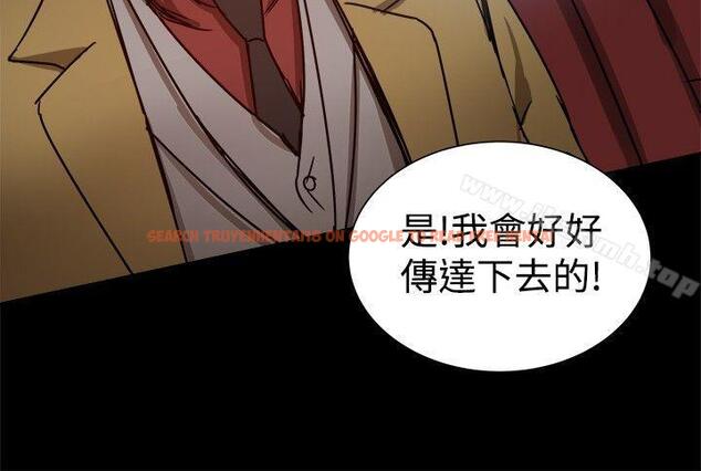 查看漫画帮派女婿 - 第24話 - sayhentaiz.net中的115052图片