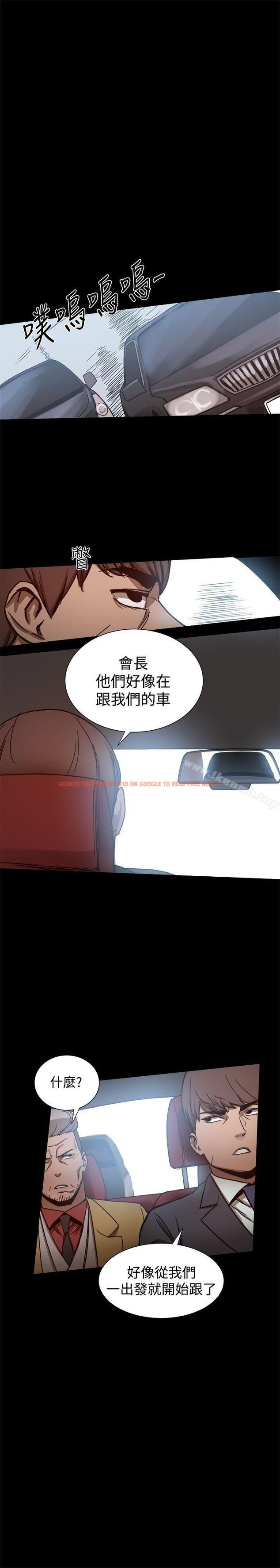 查看漫画帮派女婿 - 第24話 - sayhentaiz.net中的115076图片