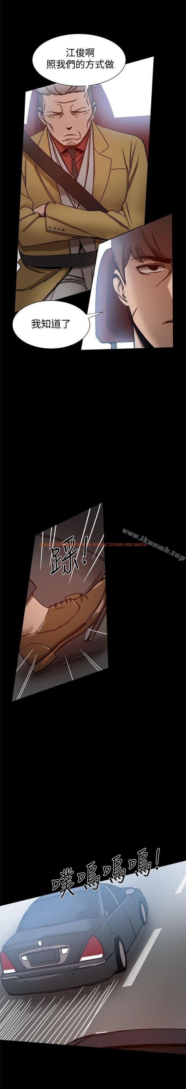 查看漫画帮派女婿 - 第24話 - sayhentaiz.net中的115115图片