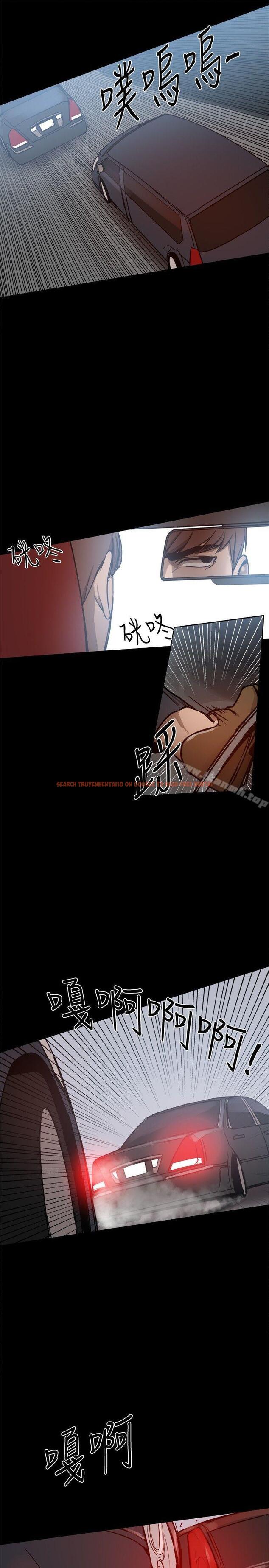 查看漫画帮派女婿 - 第24話 - sayhentaiz.net中的115162图片