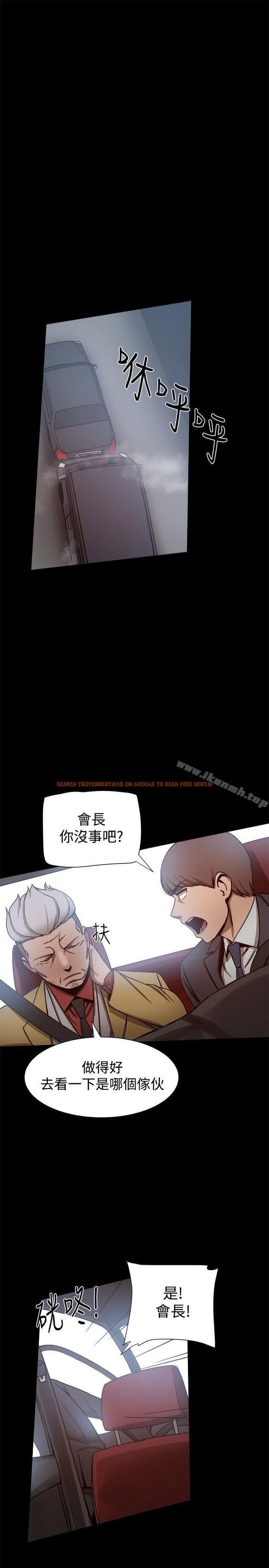查看漫画帮派女婿 - 第24話 - sayhentaiz.net中的115200图片