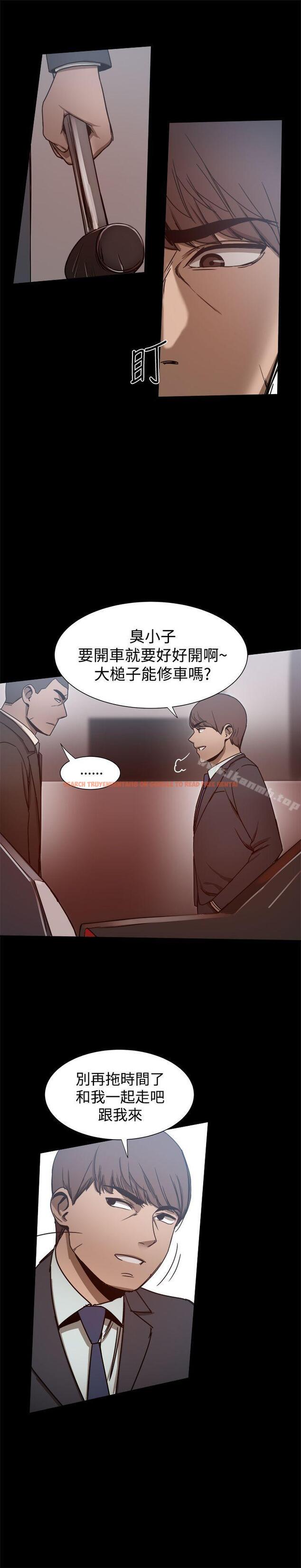 查看漫画帮派女婿 - 第24話 - sayhentaiz.net中的115275图片