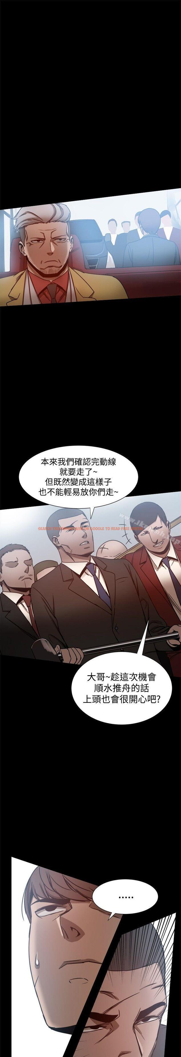 查看漫画帮派女婿 - 第24話 - sayhentaiz.net中的115371图片