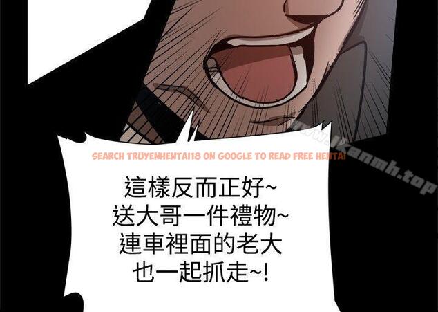 查看漫画帮派女婿 - 第24話 - sayhentaiz.net中的115392图片