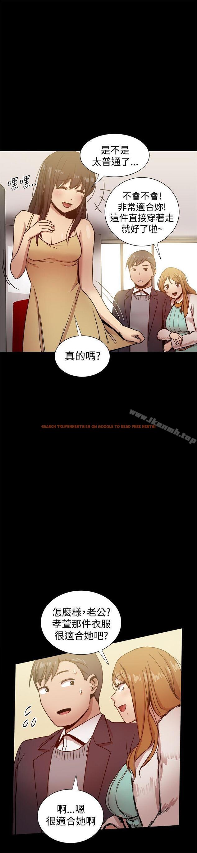 查看漫画帮派女婿 - 第24話 - sayhentaiz.net中的115552图片