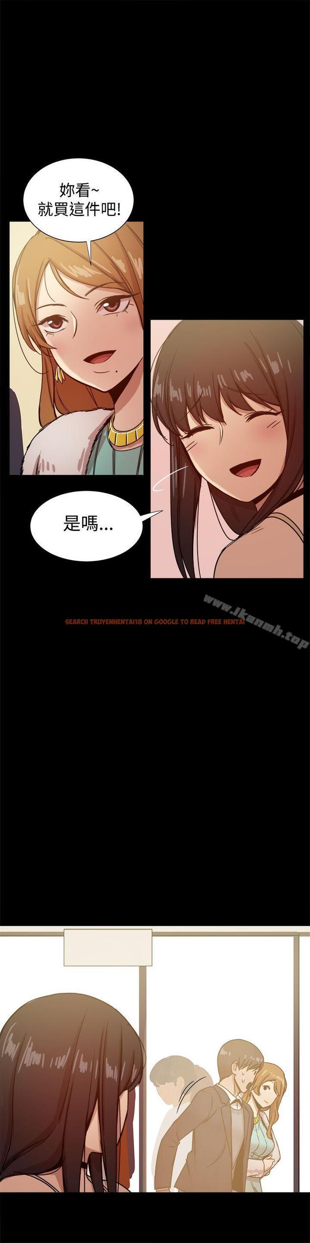 查看漫画帮派女婿 - 第24話 - sayhentaiz.net中的115581图片