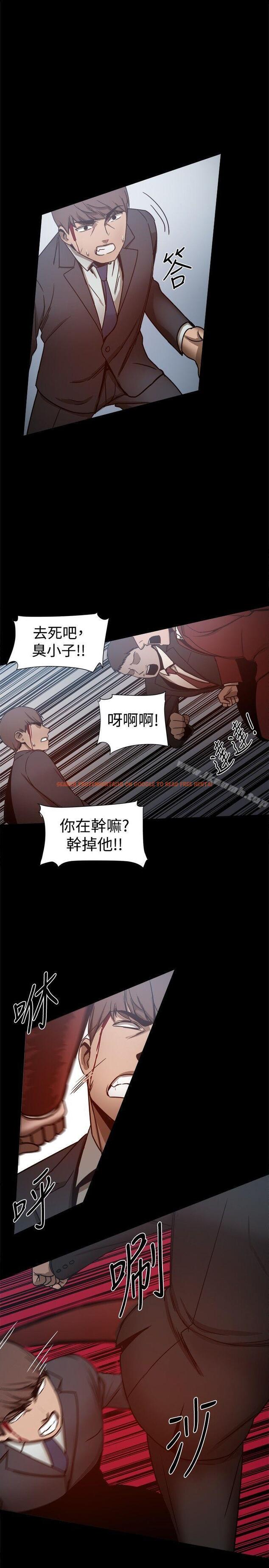 查看漫画帮派女婿 - 第25話 - sayhentaiz.net中的115755图片