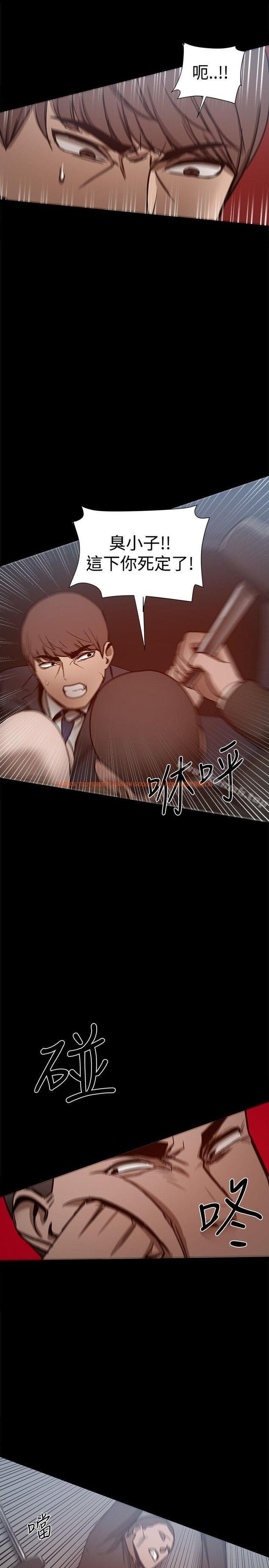 查看漫画帮派女婿 - 第25話 - sayhentaiz.net中的115847图片